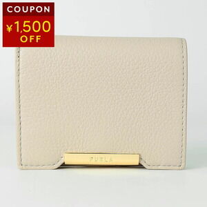 Furla Giada Bifold Wallet Greige